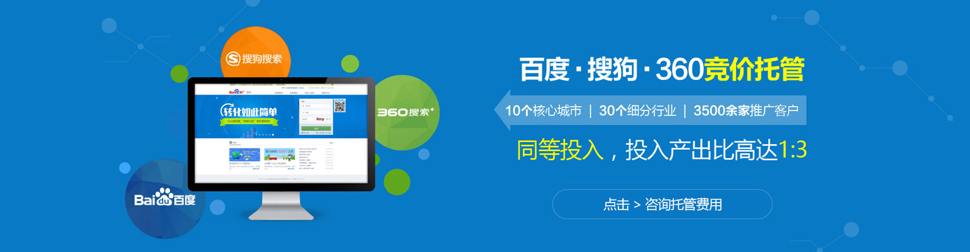 新宁微信信息流
