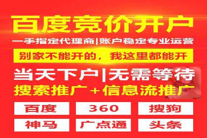 跨屏信息流广告投放的实战经验与效果
